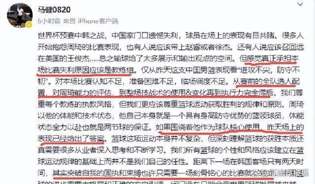 集结日CBA常规赛传出新动向,俄克拉荷马雷霆内部沟通,管理层表态——质疑声仍在,赛程密集仍需轮换 集结日CBA常规赛传出新动向,俄克拉荷马雷霆内部沟通,管理层表态——质疑声仍在,赛程密集仍需轮换